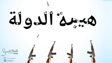 Photo of خطوطنا الحمراء.. والخضراء أيضا