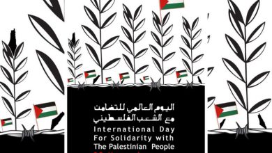 Photo of الجمعية العربية الفلسطينية في كندا تحتفل  باليوم العالمي للتضامن مع الشعب الفلسطيني .