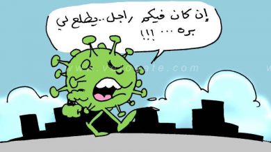 Photo of شباك أبو شلبك
