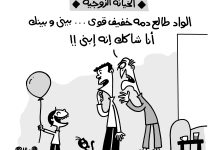 Photo of عابر سبيل – العدد 153- ص4