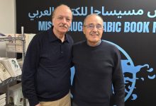 Photo of لقاء العدد الشهري رقم 160  ص8